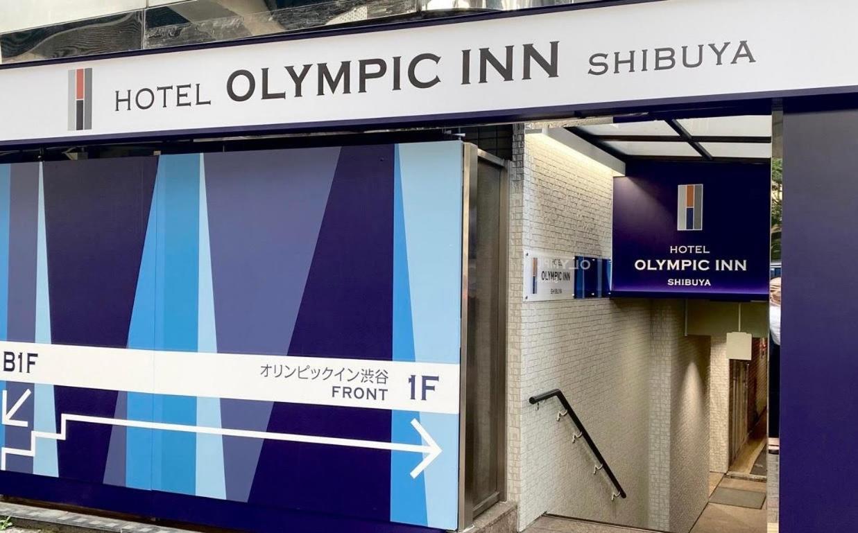 Olympic Inn Shibuya Tokyo Exterior photo