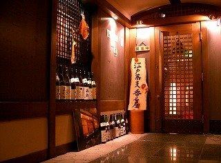 Olympic Inn Shibuya Tokyo Exterior photo